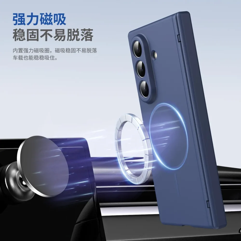 Samsung Galaxy Z Fold 8 Ultra Case with Hinge Protection | Skin Feel Thin Magnetic Phone Cover | Slim Shockproof Protection